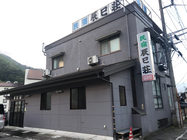 楽天トラベル 川治湯元駅 周辺のホテル 旅館 楽天トラベル 川治湯元駅 周辺のホテル 旅館